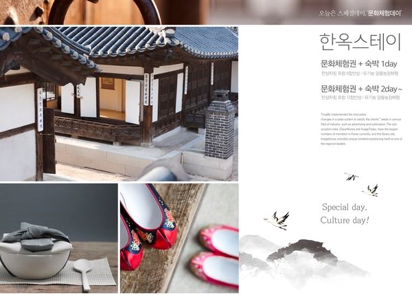 이미지=클립아트코리아