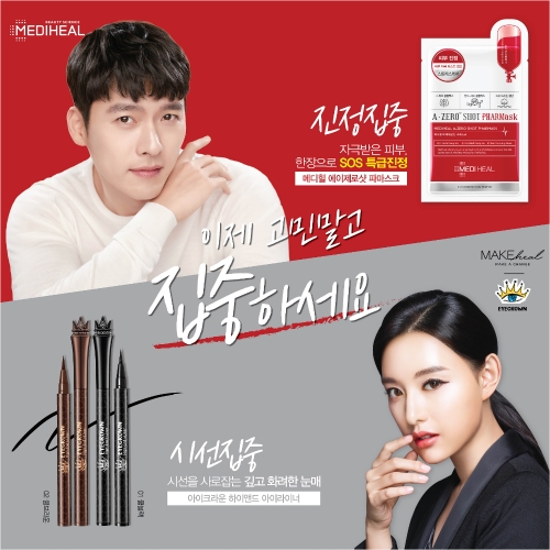 사진제공 = 알앤피코스메틱