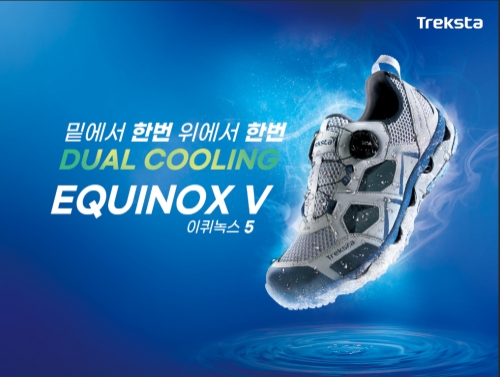 사진 제공 = 트렉스타