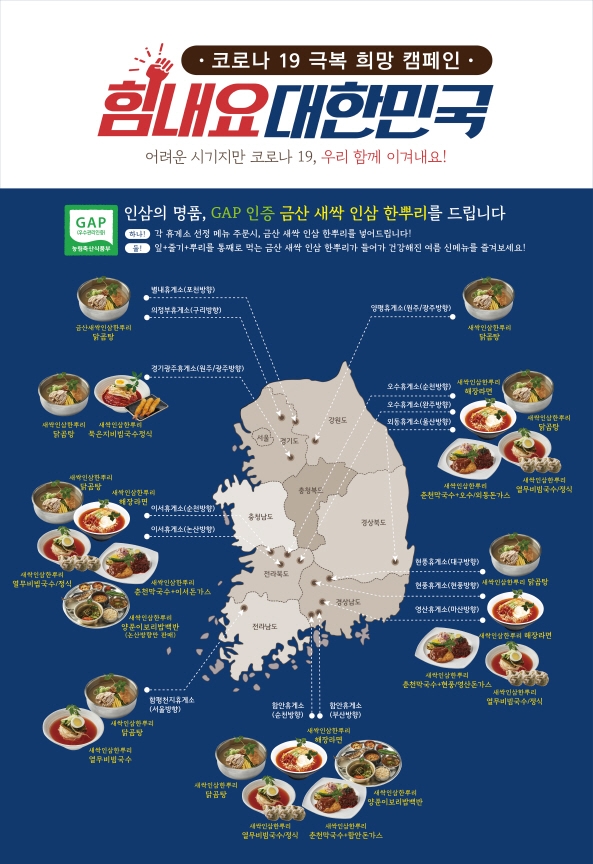 이미지 제공 = 풀무원푸드앤컬처