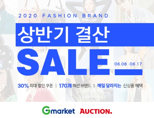 이미지 제공 = G마켓, 옥션