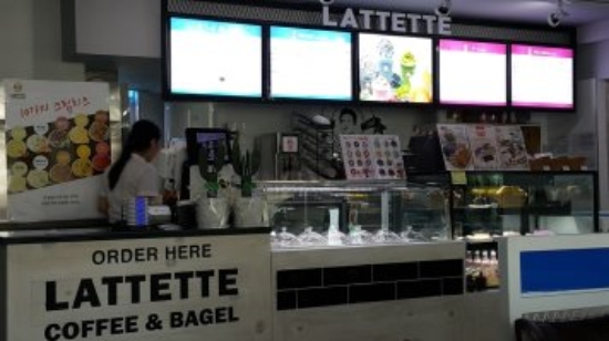 사진=라떼떼