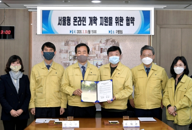 사진=서대문구 제공