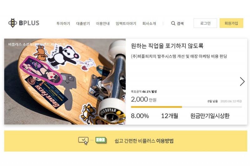 비플러스, MG새마을금고와 사회문제해결에 앞장서