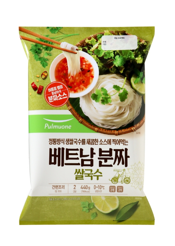 이미지 제공 = 풀무원식품