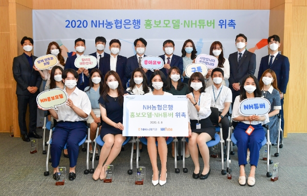사진 제공 = NH농협은행