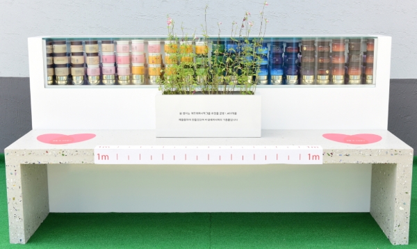 사진 제공 = 아모레퍼시픽