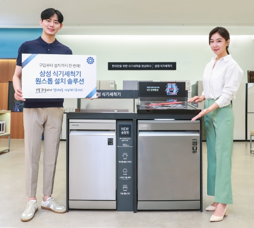 삼성 빌트인 식기세척기 원스톱 설치 솔루션 실시 / 사진제공= 삼성전자