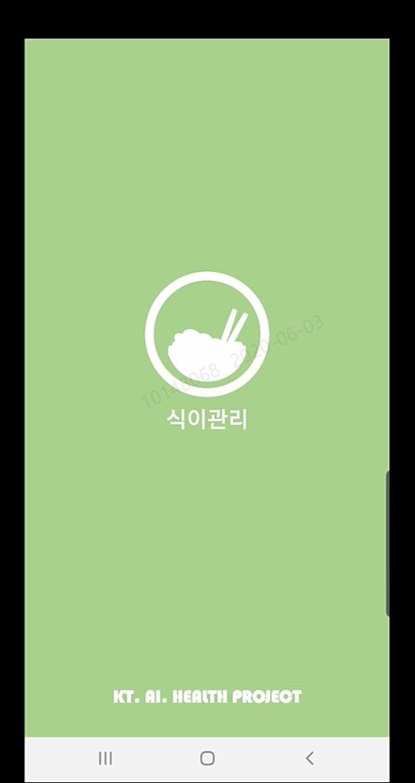 이미지 제공 = KT