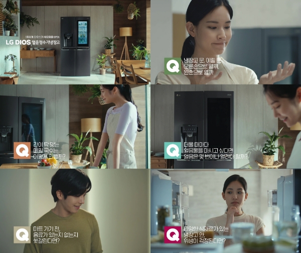 이미지 제공 = LG전자