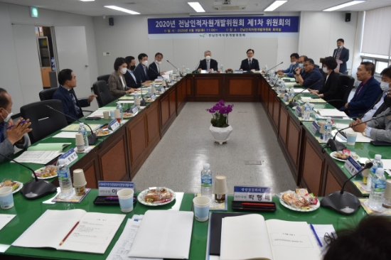 전남인적자원개발위원회, 제1차 위원회의 개최/사진=목포상의
