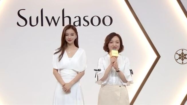 사진 제공 = 아모레퍼시픽