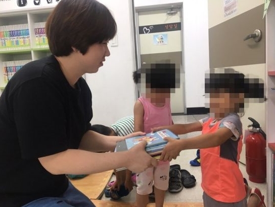 ▲ 관악구 드림스타트