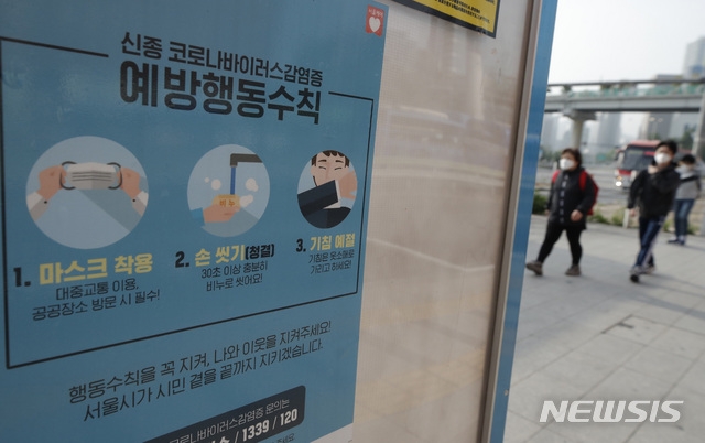 WHO "코로나19 무증상 환자 2차 전파 드물다 " 견해