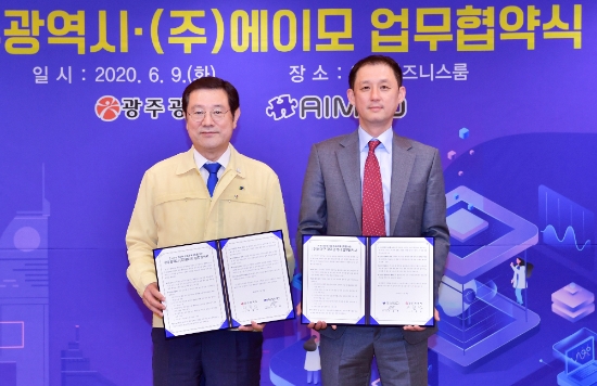 이용섭 광주광역시장이 9일 오후 시청 비즈니스룸에서 ㈜에이모 오승택 대표이사와 '광주광역시-㈜에이모 인공지능 데이터 생태계 활성화'를 위한 업무협약을 체결했다/사진=광주광역시