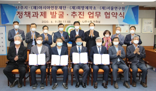 사진 = 나주시