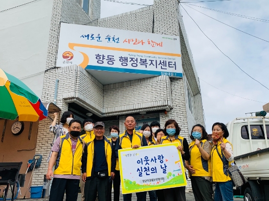 향동‘안전한 우리동네 만들기’ 사업의 일환으로 가스 안전타이머 설치 사업 시작전 마중물보장협의체 회원들이 기념촬영을 하고있다/사진=순처