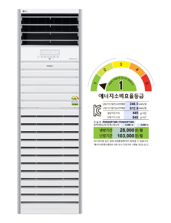 이미지 제공 = LG전자