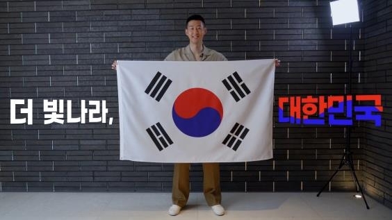 '6·25 훈장 주인찾기' 캠페인 영상에 참가한 손흥민.