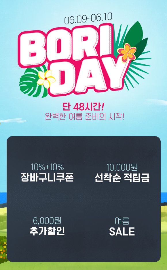 이미지 제공 = LF트라이씨클