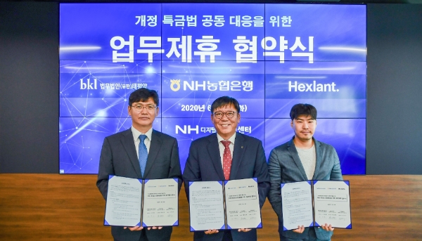 이미지 제공 = NH농협은행