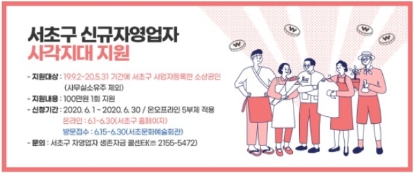 사진=서초구 제공