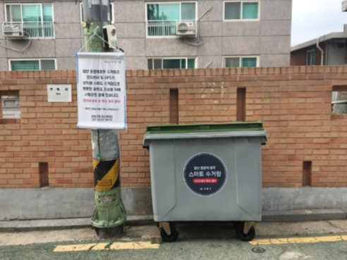 사진=강동구 제공