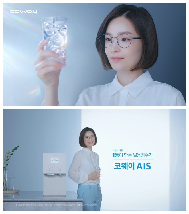 (사진=코웨이)