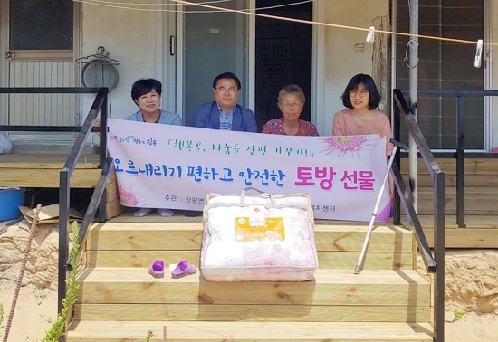 장흥 장평면, ‘안전하고 편하게’ 토방낮춤사업 /사진=장흥군
