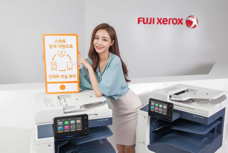 한국후지제록스, 새로운 ‘아페오스포트 시리즈’ 5종 출시