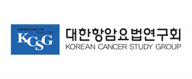 대한항암요법연구회, ASCO20 분석 암 치료 최신 경향 발표