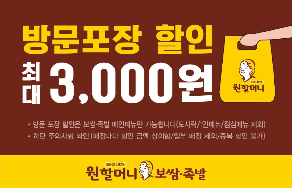 이미지 제공 = 원앤원