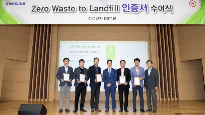 (사진=삼성전자) 삼성전자 국내 5개 사업장 대상 인증 수여식 (왼쪽부터 3번째, 4번째 : 삼성전자 DS부문 환경안전센터장 장성대 전무, UL코리아 정현석 대표)