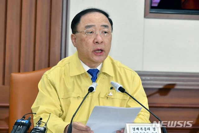 홍남기 경제부총리 겸 기획재정부 장관.