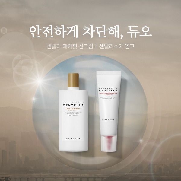 스킨1004 센텔라 듀오 프로텍터 패키지 출시 기념 62% 할인행사