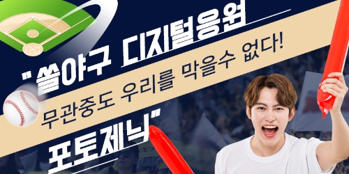 이미지 제공 = 신한은행