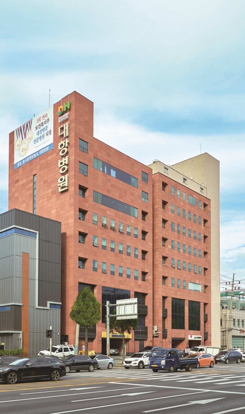 대항병원, 대장암적정성평가 1등급 획득