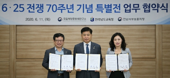 사진=전남교육청