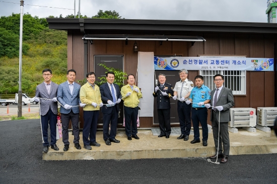 순천의료원로터리 경찰 교통센터, 선평삼거리로 이전 개소식/사진=순천시