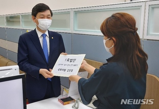 더불어민주당 김민철 국회의원이 자신의 1호 법안인 '경기북도 설치 등에 관한 법률안'을 제출하고 있다