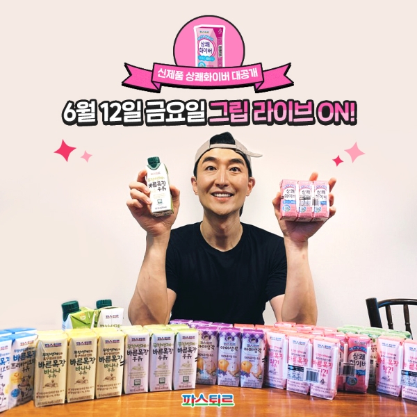 이미지 제공 = 롯데푸드