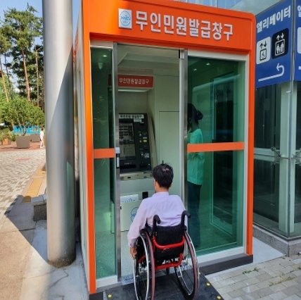 사진=마포구 제공