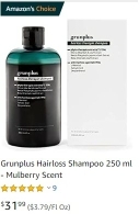 입소문 타고 품절... 아마존에서도 품절된 헤어샴푸 '그룬플러스'
