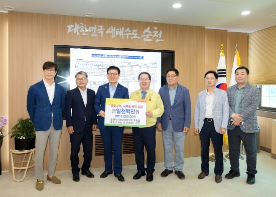 순천시인재육성장학후원회‘순천형 권분운동’에 성금 쾌척/사진=순천시
