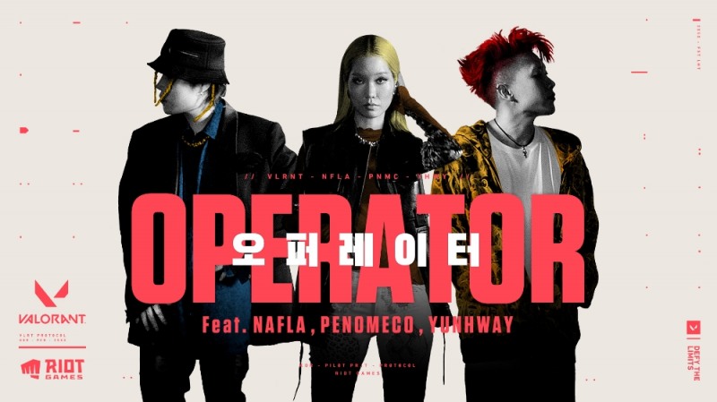 '뮤직 맛집' 라이엇, 발로란트 론칭 M/V '오퍼레이터' 공개