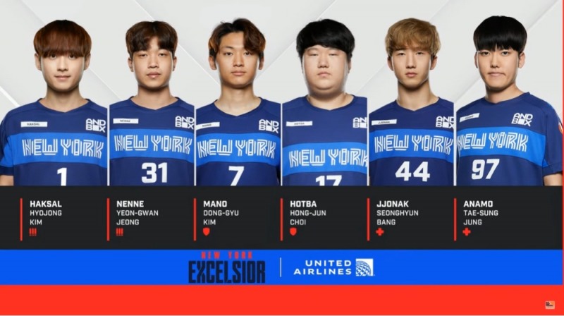 뉴욕 엑셀시어(사진=중계방송 캡처).