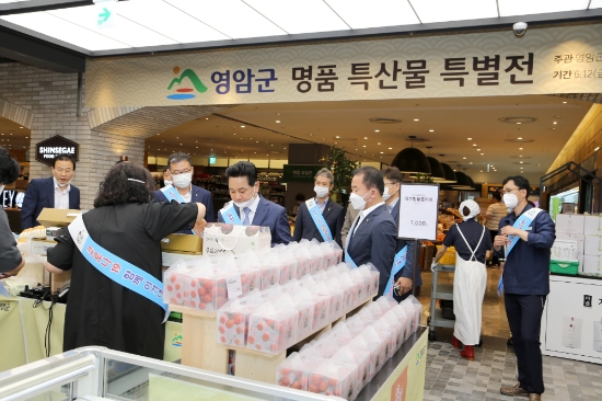 영암군, 광주 신세계백화점서 영암 명품 농특산물전/사진=영암군