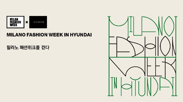 이미지 제공 = 현대백화점