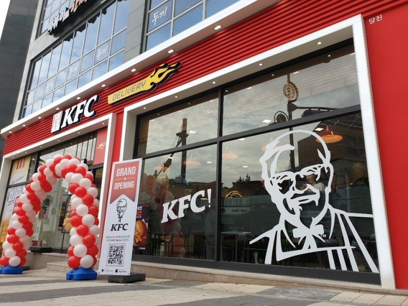 KFC, 충남 당진 로데오거리 ‘당진점’ 오픈
