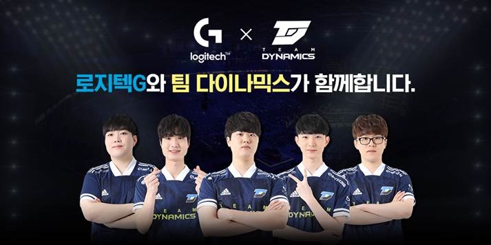 로지텍, LCK 팀 다이나믹스와 공식 파트너쉽 체결
